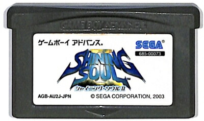 楽天市場】GBA タクティクスオウガ外伝 セーブ可（ソフトのみ