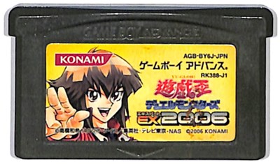 GBAソフト　風のクロノア～夢見る帝国 img55704120.jpg