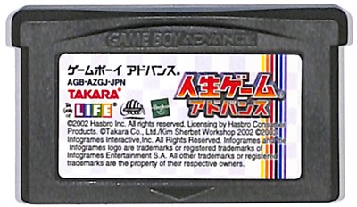 楽天市場】GBA ウッディーウッドペッカー クレイジーキャッスル5
