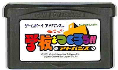 【新品、未開封】めざせ！甲子園　ゲームボーイアドバンス　GBA Amazon.co.jp: めざせ! 甲子園 : Video Games