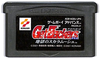 シュガシュガルーン　ハートがいっぱい！萌黄学園　ゲームボーイアドバンス　GBA Amazon | シュガシュガルーン ハートがいっぱい!萌黄学園