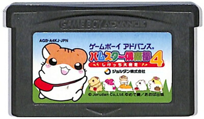 ハムスターパラダイス　ピュアハート Hamster Paradise: Pure Heart for Game Boy Advance