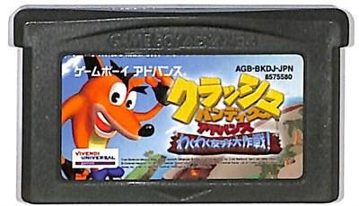 ゲームボーイアドバンス - 【新品未開封】とっとこハム太郎3 ラブラブ大冒険でちゅ GBA 71w3v4P1K6L._UF350,350_QL50_.jpg