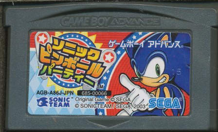 GBA ソニックピンボールパーティー 前面シールに色褪せあり（ソフトのみ） 【中古】 ゲームボーイアドバンス