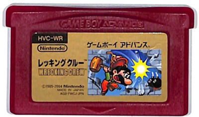楽天市場】GBA バトローラーX バトローラーエックス（ソフトのみ