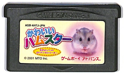 楽天市場】GBA ハムスターパラダイス ピュアハート （ソフトのみ