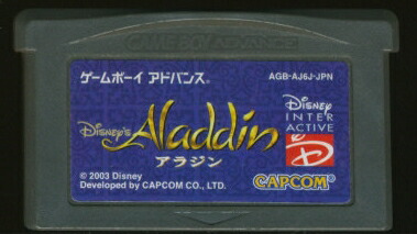 ソフトのみ ソフト アラジン 中古 レトロゲーム館 アラジン ゲームボーイアドバンス ソフトのみ ゲームス Gba