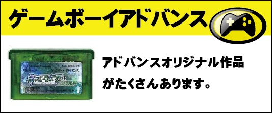 楽天市場】GB ポケットモンスター 赤 セーブ可（ソフトのみ