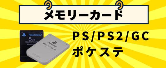 楽天市場】【MSX】夢大陸アドベンチャー（ソフトのみ）【中古