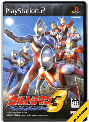 【PS2】ウルトラマン ファイティング エボリューション3【中古】プレイステーション2 プレステ2
