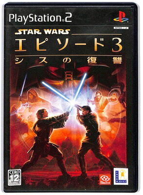 楽天市場】PS2-スター・ウォーズ(TM) ジェダイ・スターファイター