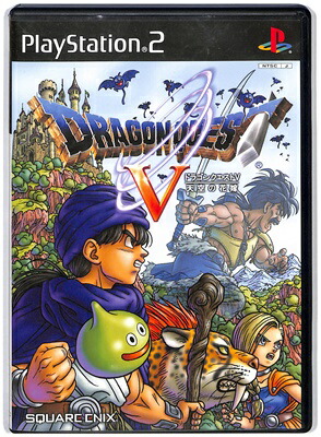 ドラゴンクエスト8 空と海と大地と呪われし姫君　プレイステーション2 ps2 楽天市場】【PS2】ドラゴンクエスト8 空と海と大地と呪われし