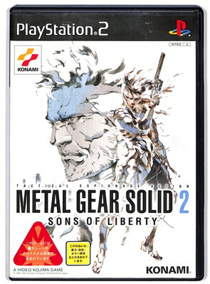 楽天市場】PS2-メタルギア ソリッド 2 サンズ オブ リバティー