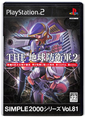 日本製/今治産 新品☆PS2 THE 友情アドベンチャー～炎多留・魂