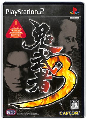 楽天市場】【PS2】ドラゴンクエスト8 空と海と大地と呪われし