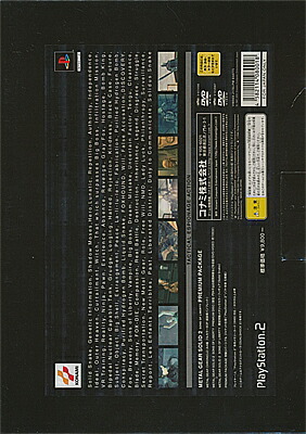 Ps2 メタルギア ソリッド2 サンズオブリバティ プレミアムパッケージ 付録等あり 中古 プレイステーション2 プレステ2 Devils Bsp Fr