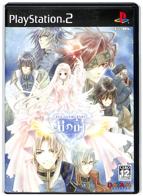 SIMPLE2000シリーズ Vol.45 THE 恋と涙と、追憶と・・・。 ~スレッドカラーズさよならの向こう側~ Amazon | SIMPLE2000シリーズ Vol.45 THE 恋と涙と、追憶と