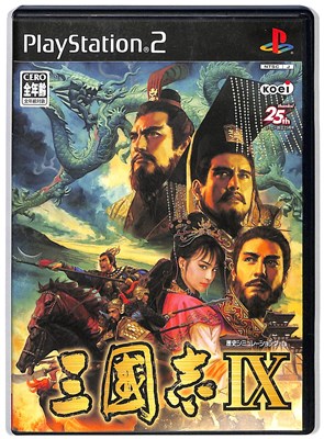楽天市場 Ps2 三國志ix 三国志9 大判マップあり 中古 プレイステーション2 プレステ2 ゲームス レトロゲーム館