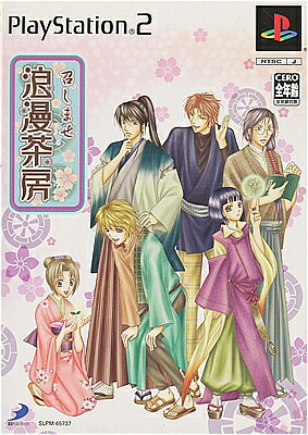 SIMPLE 2000シリーズ Vol.98 THE浪漫茶房 楽天市場】【PS2】 THE 浪漫茶房 SIMPLE 2000シリーズ Vol.98
