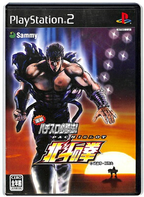 楽天市場】PS2-大都技研プレミアムパチスロコレクション 吉宗