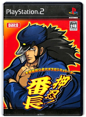 楽天市場】【PS2】ポポロクロイス はじまりの冒険 【中古