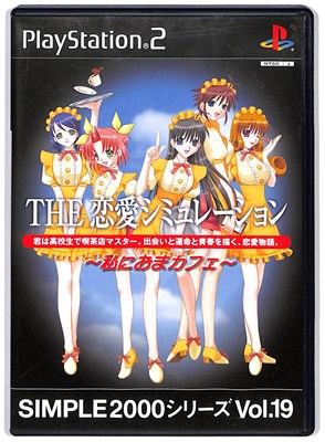SIMPLE 2000 シリーズ Vol.45 THE 恋と涙と、追憶と…。～ス Amazon | SIMPLE2000シリーズ Vol.45 THE 恋と涙と、追憶と