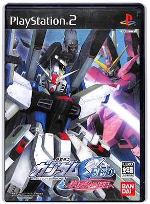 楽天市場】【PS2】機動戦士ガンダムSEED 連合VS.Z.A.F.T 【中古 楽天市場】【PS2】機動戦士ガンダムSEED 連合VS.Z.A.F.T 【中古