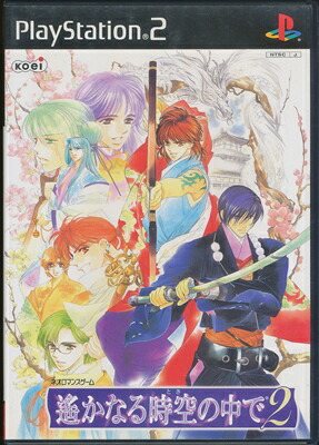 SIMPLE 2000シリーズ Vol.98 THE浪漫茶房 ふるいちオンライン - ゲーム/PlayStation 2/SIMPLE 2000