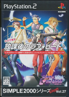 楽天市場】【PS2】THE 恋と涙と、追憶と…。 ～スレッドカラーズ