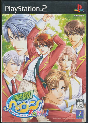 楽天市場】【PS2】School Love すくぅ～る・らぶっ! ～恋と希望