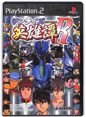 楽天市場】PS2-サンライズ ワールド ウォー from サンライズ英雄譚