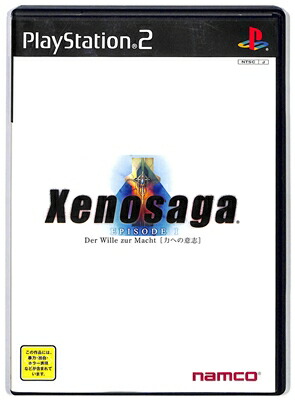 楽天市場】【訳あり新品】【PS2】ゼノサーガ エピソードII「善悪の彼岸