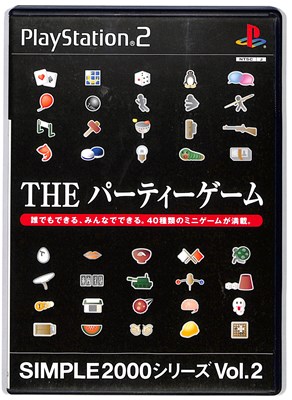 SIMPLE2000本格思考シリーズ Vol.3 THE チェス Amazon | SIMPLE2000本格思考シリーズ Vol.3 THE チェス | ゲーム