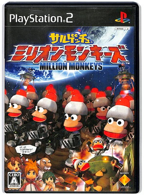 Ç03◯SHINGEN MONKEYS/やっぱりサルゲッチュ サルゲッチュ2 楽天市場】サルゲッチュ ミリオンモンキーズ PlayStation2