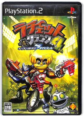 ラチェット&amp;クランク PlayStation 2 the Best（SCPS-19211） 91sKLyPWMyL._UF894,1000_QL80_.jpg