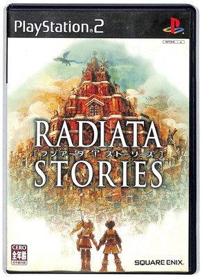 楽天市場】[メール便OK]【訳あり新品】【PS2】ラジアータ