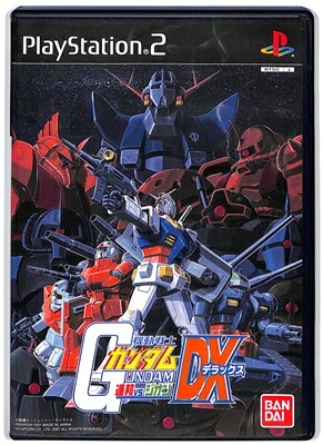 楽天市場】【PS2】蚊 店頭体験版 非売品【中古
