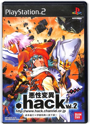 楽天市場】【PS2】 SONY 【.hack//G.U. Vol.3 歩くような速さで ドット