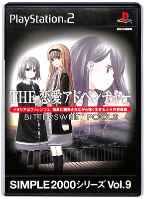 楽天市場】【PS2】THE 恋と涙と、追憶と…。 ～スレッドカラーズ