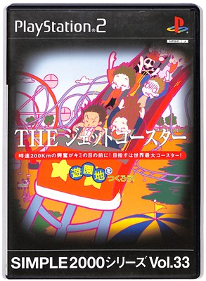 楽天市場】【PS2】THE テーブルゲーム SIMPLE2000シリーズ Vol.1