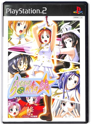 SIMPLE2000シリーズ Ultimate Vol.33 うるるんクエスト 恋遊記 Best版 うるるんクエスト 恋遊記 SIMPLE 2000 シリーズ Ultimate