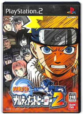 楽天市場】[メール便OK]【新品】【PS2】NARUTO-ナルト