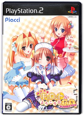 ◆非売品◆キャロットへようこそ‼︎2 カード4枚セット Piaキャロットへようこそ‼︎2 スペシャルメニューカード - メルカリ