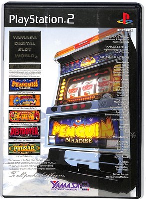 楽天市場】【新品】【PS2】山佐Digiワールド4DX[お取寄せ品