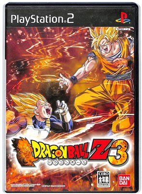 PS2　ドラゴンボールZ　新品・未開封　プレイステーション2 バンダイナムコエンターテインメント 【PS2】 ドラゴンボールZ
