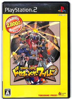 PlayStation2 - 新品未開封 PS2 ドカポンDX 楽天市場】【PS2】ドカポンDX わたる世界はオニだらけ 付録