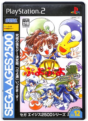 PS2ゲームセット 12本 s-20241219_004.jpg