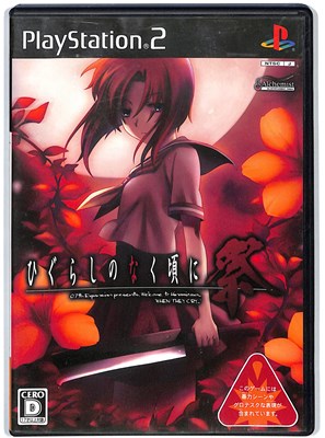 楽天市場】[メール便OK]【新品】【PS2】ナチュラル2 デュオ 桜色