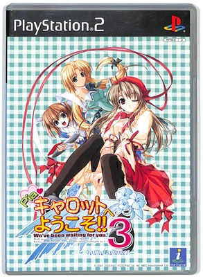 絶版　訳アリ特価　Ｐｉａキャロットへようこそ！！２　メタルカード　シュリンク付 Amazon | Pia キャロットへようこそ!!2 | ゲームソフト