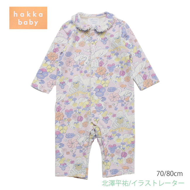 hakka baby　ハッカベビー　カバーオール　ロンパース　新生児　70cm　80cm　ピンク　こうえんびよりプリント　イラストレーター　北澤平祐　秋冬　出産祝い　ベビーギフト　プレゼント　ゆうパケット全国送料無料！